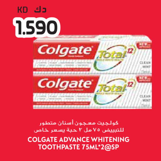 available at Grand Hyper in Kuwait - Kuwait City