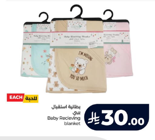 available at LULU Hypermarket in KSA, Saudi Arabia, Saudi - Saihat