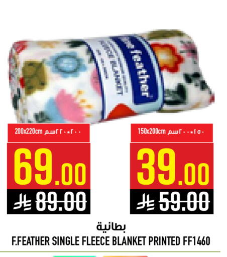 available at أبراج هايبر ماركت in مملكة العربية السعودية, السعودية, سعودية - مكة المكرمة