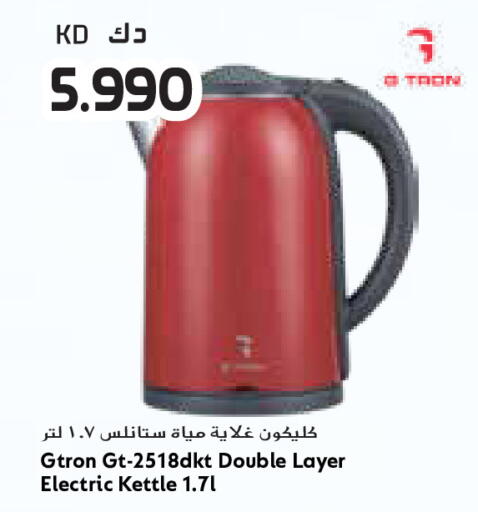 available at Grand Costo in Kuwait - Ahmadi Governorate