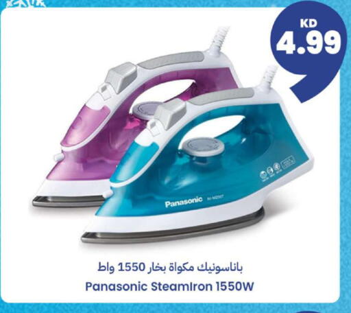 available at Taw9eel.com in Kuwait - Kuwait City