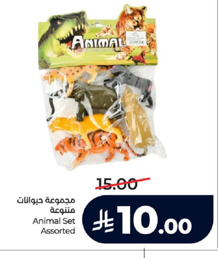 available at LULU Hypermarket in KSA, Saudi Arabia, Saudi - Al Khobar