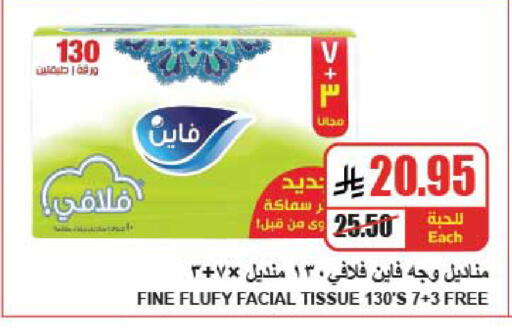 available at A ماركت in مملكة العربية السعودية, السعودية, سعودية - الرياض