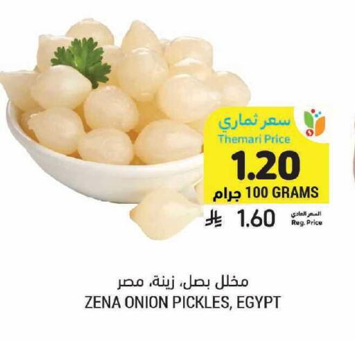Onion available at Tamimi Market in KSA, Saudi Arabia, Saudi - Ar Rass