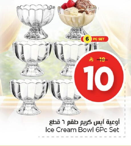 available at نستو in مملكة العربية السعودية, السعودية, سعودية - الخبر‎