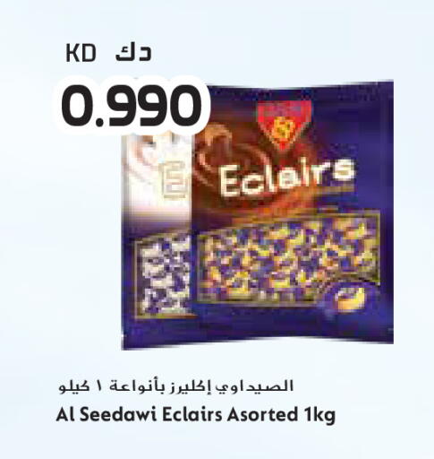 available at جراند كوستو in الكويت - محافظة الأحمدي