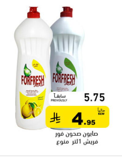 available at Aswaq Ramez in KSA, Saudi Arabia, Saudi - Tabuk