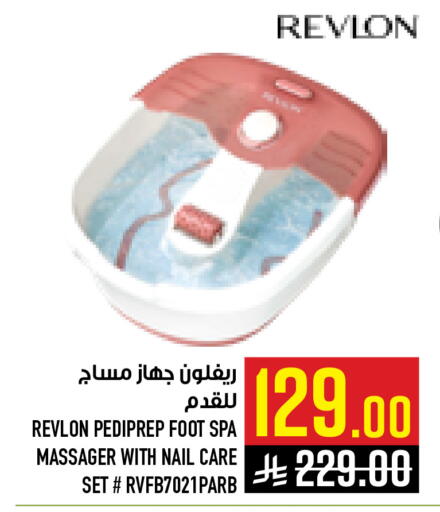 available at أبراج هايبر ماركت in مملكة العربية السعودية, السعودية, سعودية - مكة المكرمة