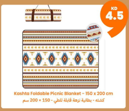 available at توصيل  in الكويت - مدينة الكويت