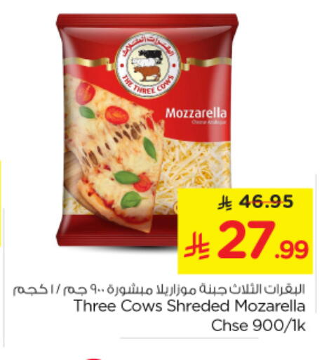 available at Nesto in KSA, Saudi Arabia, Saudi - Al-Kharj