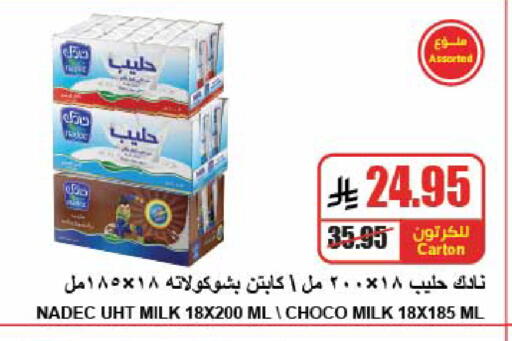 available at A ماركت in مملكة العربية السعودية, السعودية, سعودية - الرياض