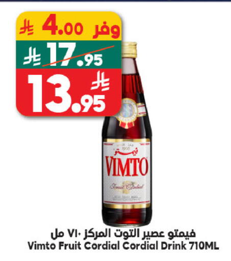 available at الدكان in مملكة العربية السعودية, السعودية, سعودية - ينبع