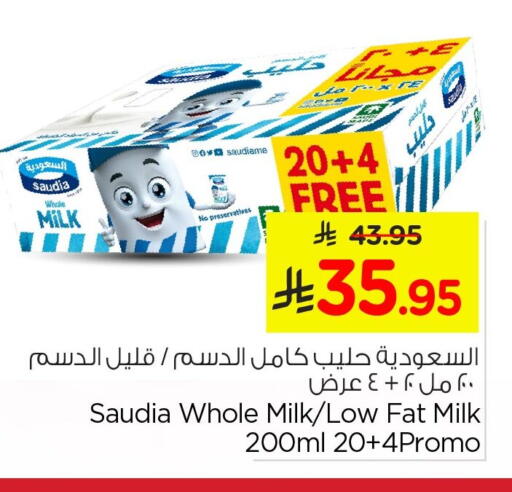 available at Nesto in KSA, Saudi Arabia, Saudi - Al Khobar