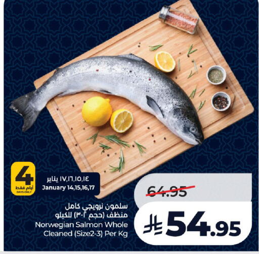 available at لولو هايبرماركت in مملكة العربية السعودية, السعودية, سعودية - الرياض