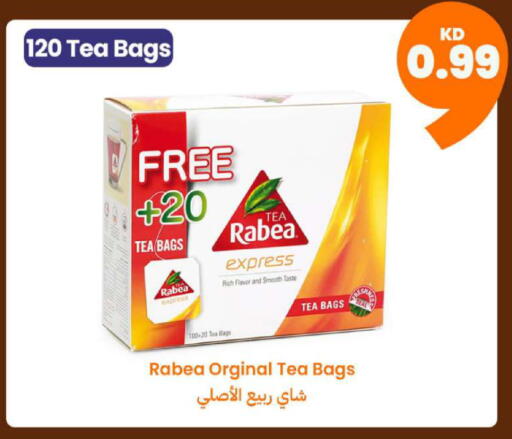 available at توصيل  in الكويت - مدينة الكويت