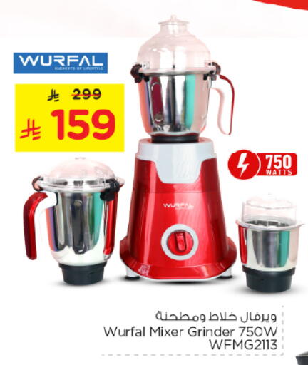 available at Nesto in KSA, Saudi Arabia, Saudi - Riyadh