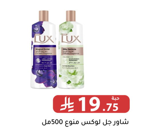 available at Family Discount in KSA, Saudi Arabia, Saudi - Riyadh