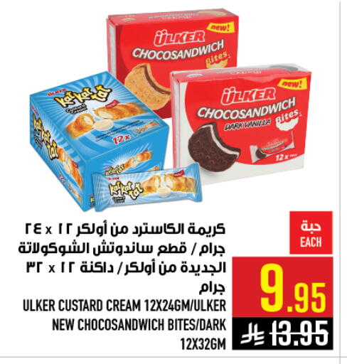 Vanilla available at Abraj Hypermarket in KSA, Saudi Arabia, Saudi - Mecca