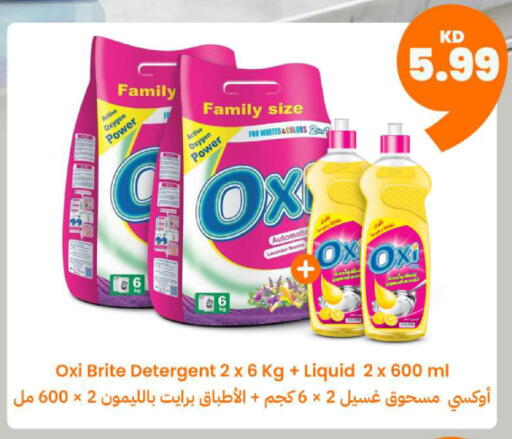 available at Taw9eel.com in Kuwait - Kuwait City