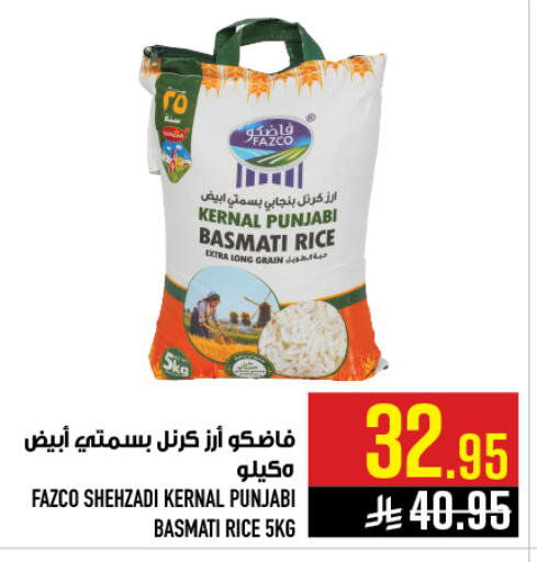 available at أبراج هايبر ماركت in مملكة العربية السعودية, السعودية, سعودية - مكة المكرمة