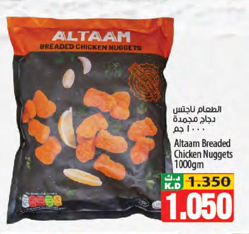 Mango available at مانجو هايبرماركت in الكويت - محافظة الجهراء