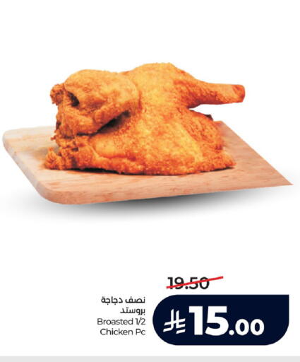 available at LULU Hypermarket in KSA, Saudi Arabia, Saudi - Saihat