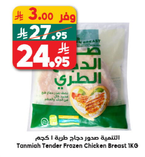 available at الدكان in مملكة العربية السعودية, السعودية, سعودية - المدينة المنورة