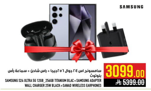 available at Abraj Hypermarket in KSA, Saudi Arabia, Saudi - Mecca