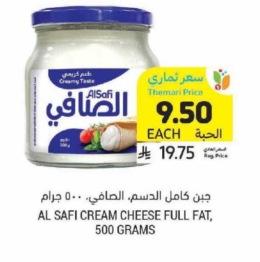 available at أسواق التميمي in مملكة العربية السعودية, السعودية, سعودية - الخفجي