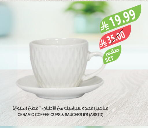 available at Farm  in KSA, Saudi Arabia, Saudi - Al Hasa