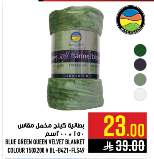 available at أبراج هايبر ماركت in مملكة العربية السعودية, السعودية, سعودية - مكة المكرمة