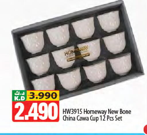 Mango available at Mango Hypermarket  in Kuwait - Jahra Governorate