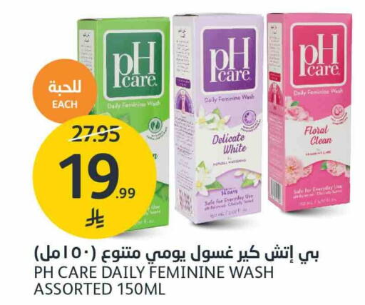 available at AlJazera Shopping Center in KSA, Saudi Arabia, Saudi - Riyadh