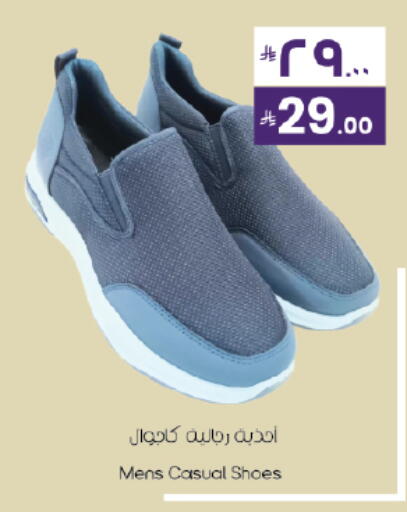 available at ستي فلاور in مملكة العربية السعودية, السعودية, سعودية - نجران