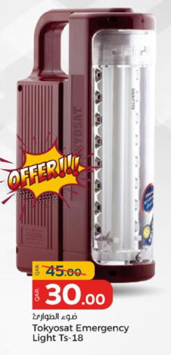 available at Paris Hypermarket in Qatar - Al Wakra