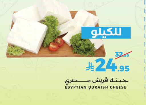 available at Mira Mart Mall in KSA, Saudi Arabia, Saudi - Jeddah