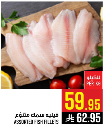 available at أبراج هايبر ماركت in مملكة العربية السعودية, السعودية, سعودية - مكة المكرمة