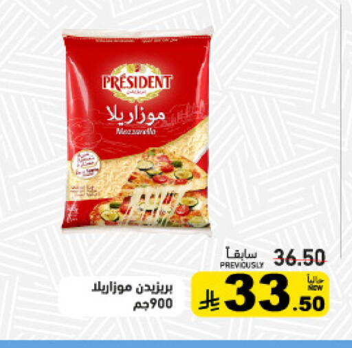 available at Aswaq Ramez in KSA, Saudi Arabia, Saudi - Tabuk