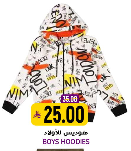 available at جراند هايبر in مملكة العربية السعودية, السعودية, سعودية - الرياض