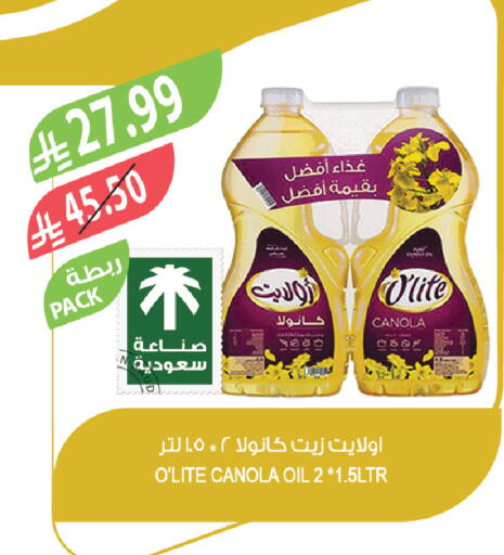 available at Farm  in KSA, Saudi Arabia, Saudi - Yanbu