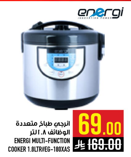 available at Abraj Hypermarket in KSA, Saudi Arabia, Saudi - Mecca