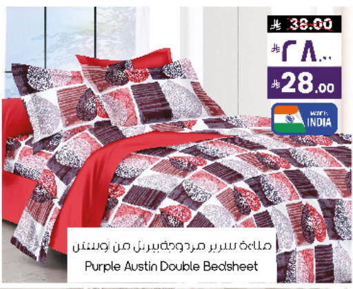 available at City Flower in KSA, Saudi Arabia, Saudi - Sakaka