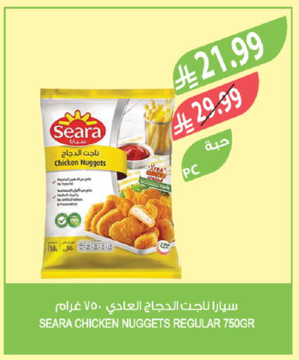 available at المزرعة in مملكة العربية السعودية, السعودية, سعودية - ينبع