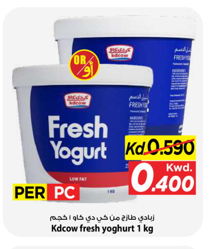 available at Mark & Save in Kuwait - Kuwait City