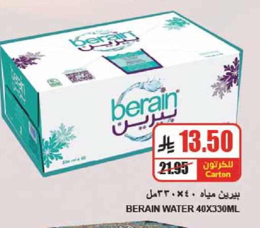 available at A ماركت in مملكة العربية السعودية, السعودية, سعودية - الرياض