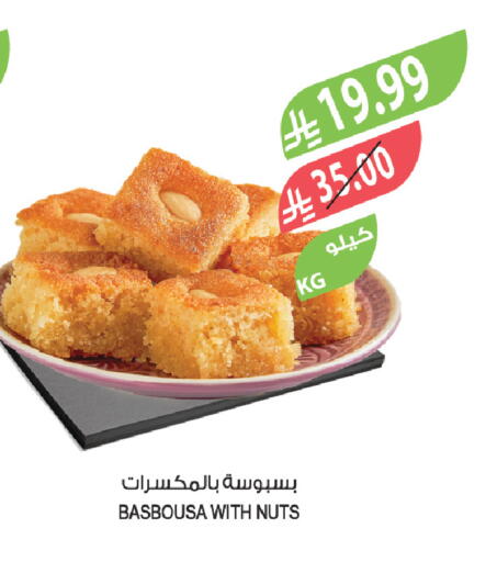 available at Farm  in KSA, Saudi Arabia, Saudi - Tabuk