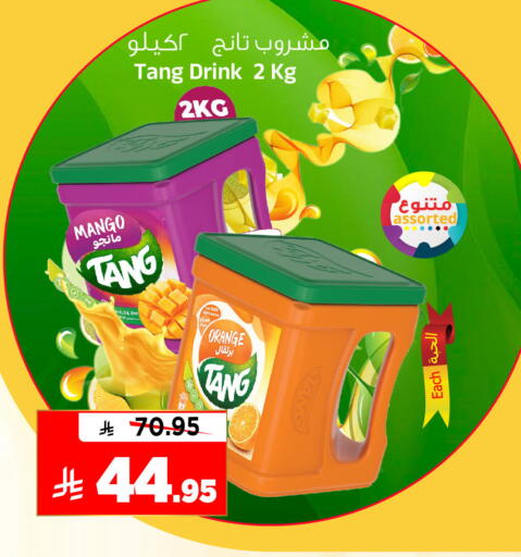 Mango Orange available at Al Madina Hypermarket in KSA, Saudi Arabia, Saudi - Riyadh