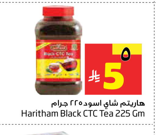 available at Layan Hyper in KSA, Saudi Arabia, Saudi - Al Khobar