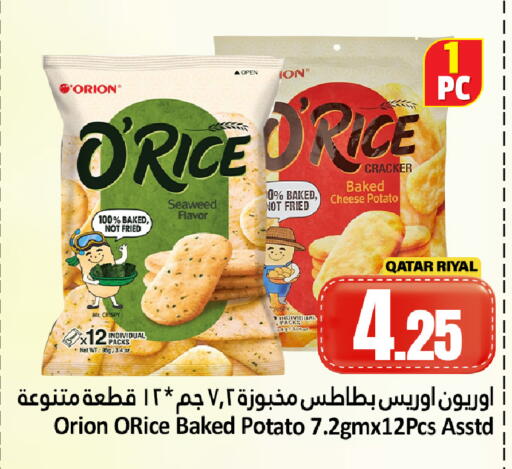 Potato available at Dana Hypermarket in Qatar - Umm Salal