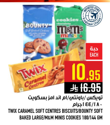 available at Abraj Hypermarket in KSA, Saudi Arabia, Saudi - Mecca